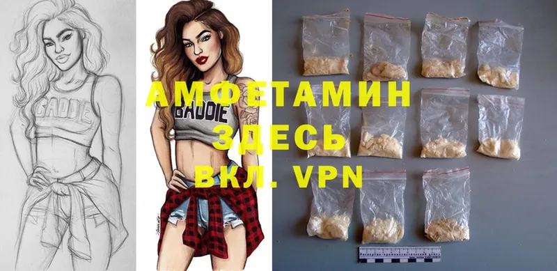 darknet Telegram  купить наркотики цена  Гудермес  Amphetamine Розовый 