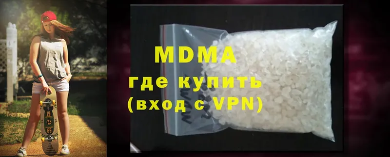 MDMA Molly  магазин продажи наркотиков  Гудермес 