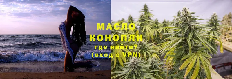 Дистиллят ТГК THC oil  OMG ONION  Гудермес 